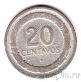 �������� 20 ������� 1946