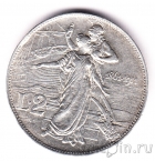 Италия 2 лиры 1911 50 лет Королевству