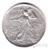 Италия 2 лиры 1911 50 лет Королевству