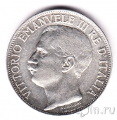 Италия 2 лиры 1911 50 лет Королевству