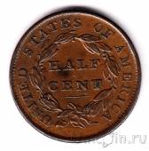 США 1/2 цента 1835
