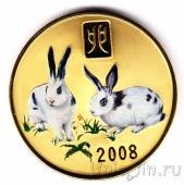 КНДР 20 вон 2008 Год Кролика