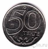 ��������� 50 ����� 2016