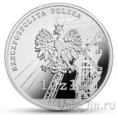 Польша 10 злотых 2016 Шахта «Вуек»