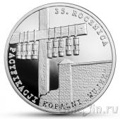 Польша 10 злотых 2016 Шахта «Вуек»