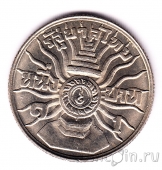  1  1963 36-  IX
