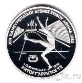 Греция 100 драхм 1982 XIII Европейские игры (proof)