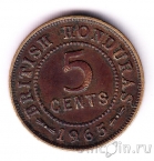 ���������� �������� 5 ������ 1965