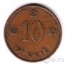 Финляндия 10 пенни 1926