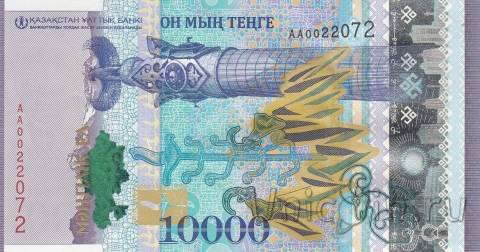  10000  2016 25   ( )