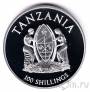 Танзания 100 шиллингов 2016 Императорский пингвин