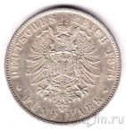 �������� 5 ����� 1876