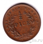 Брит. Ост-Индийская компания 1/2 пайса 1853