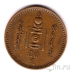 Монголия 2 мунгу 1937