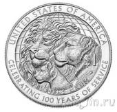 США 1 доллар 2017 Lions Clubs International (Proof)