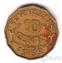 Сейшельские острова 10 центов 1969