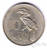 Замбия 10 нгвее 1968