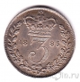 Великобритания 3 пенса 1885