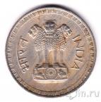 Индия 1 рупия 1978