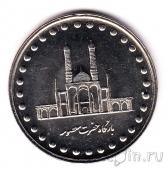 Иран 50 риалов 1994