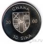 Гана 10 сика 1997 Подводный мир