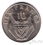 Руанда 10 франков 1974