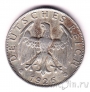 Германия 2 марки 1926 (A)