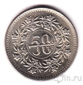 �������� 50 ����� 1989
