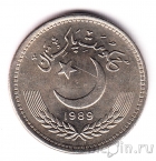 Пакистан 50 пайса 1989