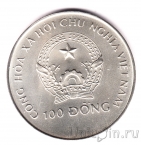 Вьетнам 100 донгов 1988 Корабль
