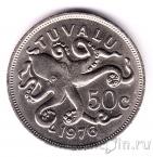 Тувалу 50 центов 1976
