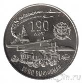 Жетон ММД - Военно-Морская Академия имени Кузнецова