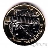 Великобритания 2 фунта 2017 Военная авиация