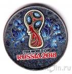Россия 25 рублей 2016 Чемпионат мира по футболу 2018 (цветная, гжель)