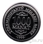 Туркмения 1000 манат 1999
