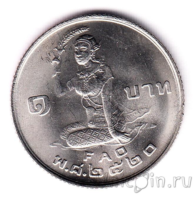 30000 батов в рублях. Монета Тайланд 1 бат 1977.