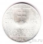 Словакия 200 крон 1993 Ян Коллар
