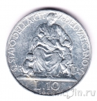 ������� 10 ��� 1948