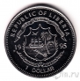 Либерия 1 доллар 1995 Отцы-пилигримы (Высадка на Кейп-Коде)