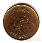 �������� 1 ������� 1994