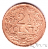  2 1/2  1948