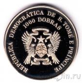 Сан-Томе и Принсипи 1000 добра 1996 Олимпиада в Атланте. Теннис