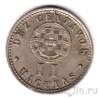 ������ 2 ������ - 10 ������� 1927