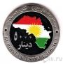 Курдистан 5000 динар 2014 Независимость