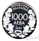 Болгария 1000 лева 1997 Чемпионат мира по футболу