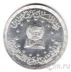 Египет 5 фунтов 1984 Академия арабских языков