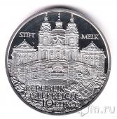 Австрия 10 евро 2007 Монастырь в Мелке (proof)