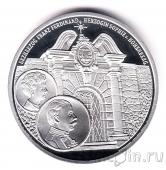 Австрия 10 евро 2004 Замок Артстеттен (proof)