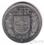 Швейцария 5 франков 1997