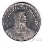 Швейцария 5 франков 1997